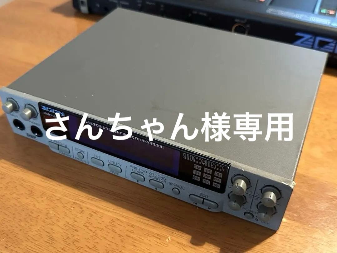 ZOOM 9030 マルチエフェクト+8050 コントローラー純正フルセット