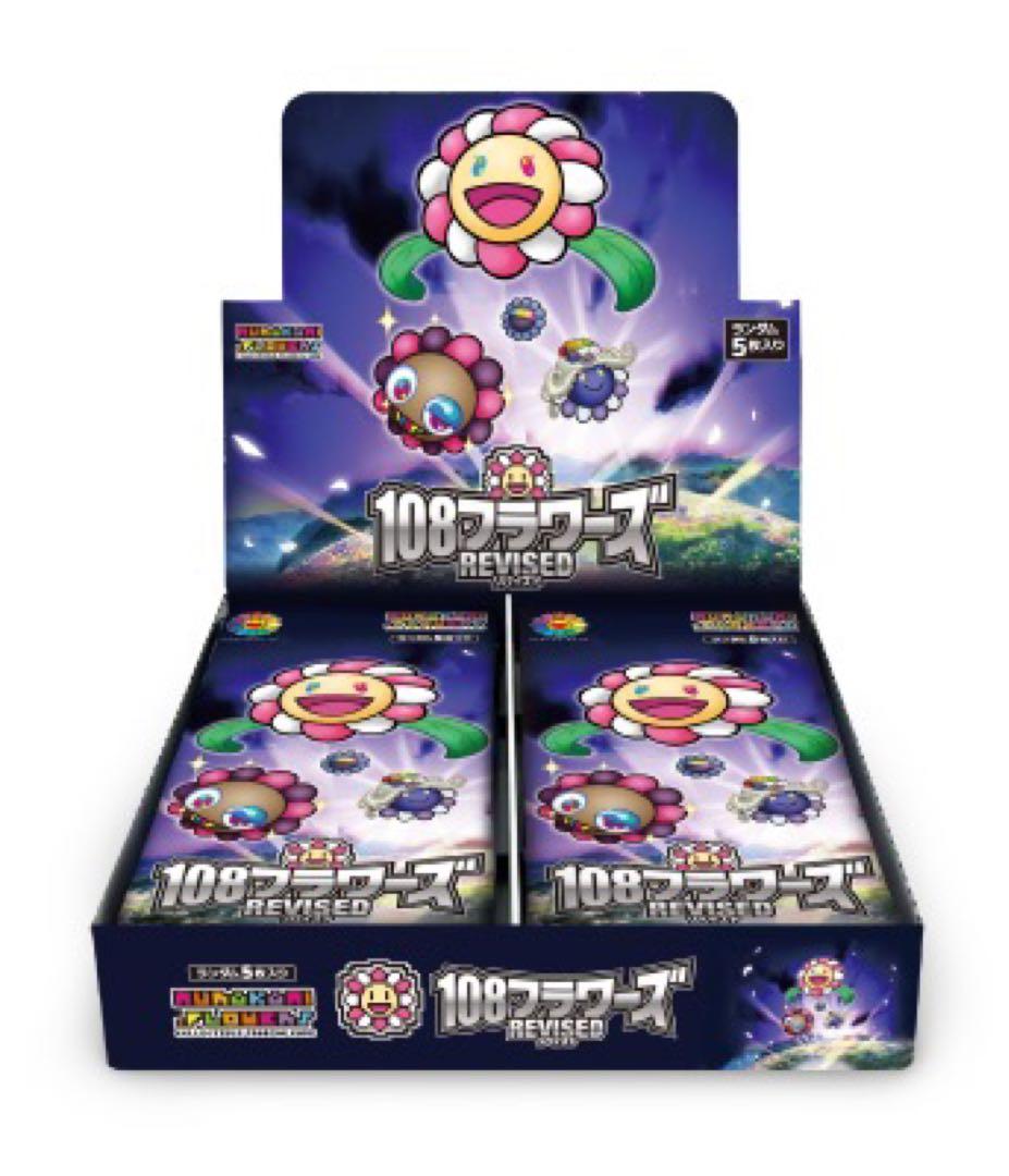 もののけ京都トレーディングカード付きレコード＆108フラワーズ　リバイズド