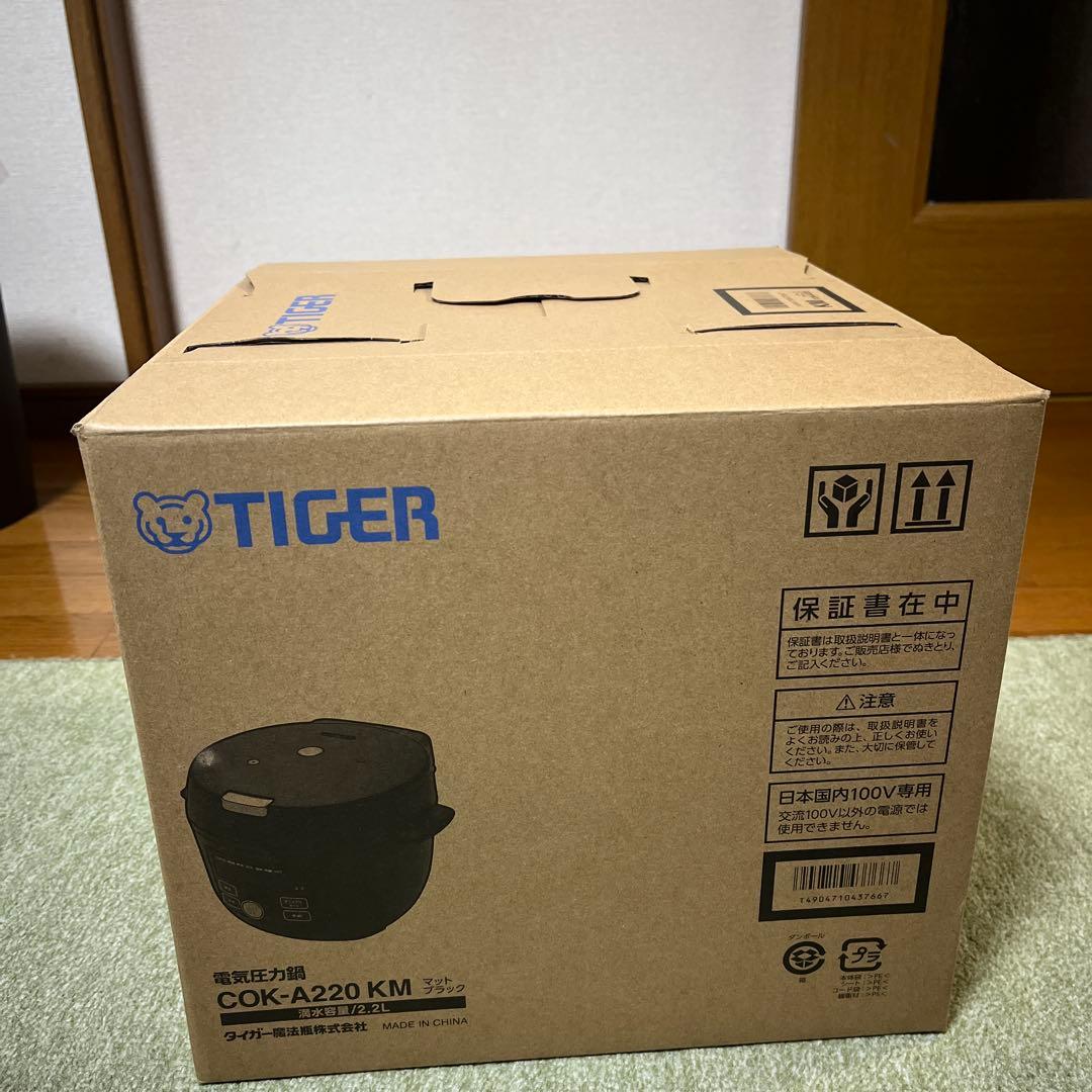 TIGER 電気圧力鍋 COK-A220 KM 新品・未使用