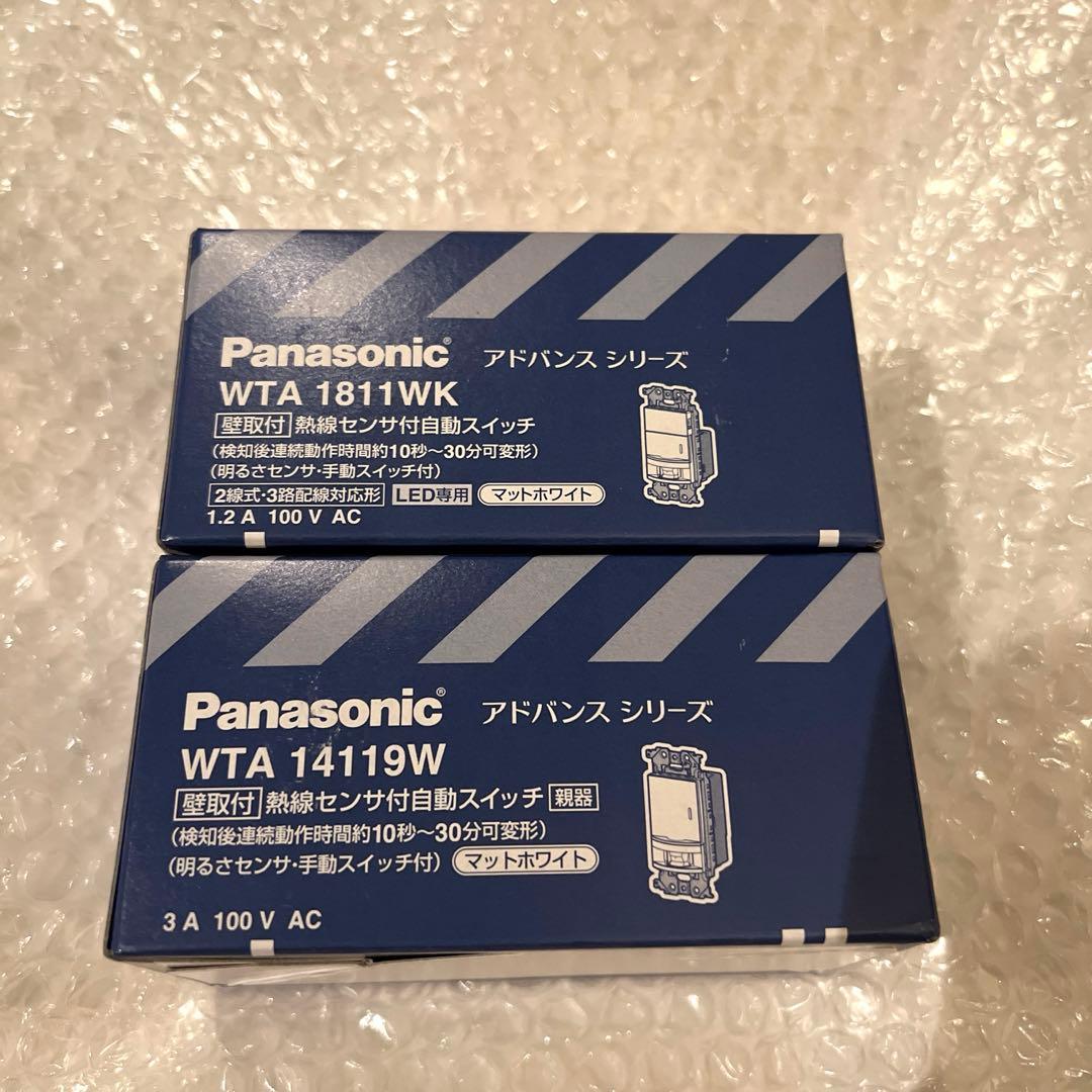 パナソニックWTA1811WK,WTA14119W 2個セット