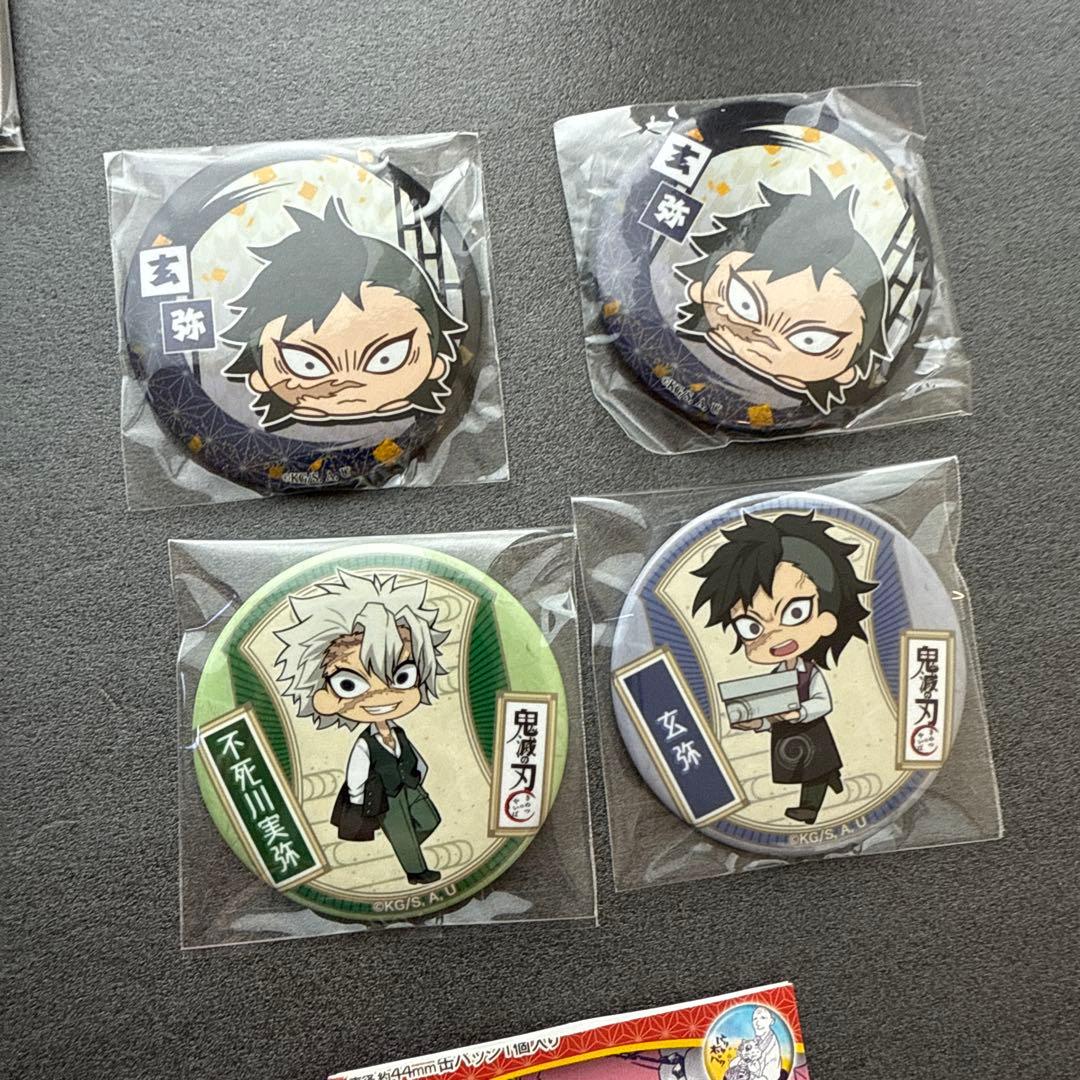 鬼滅の刃　不死川実弥　不死川玄弥　缶バッジ　まとめて　コレ缶　プチ　他