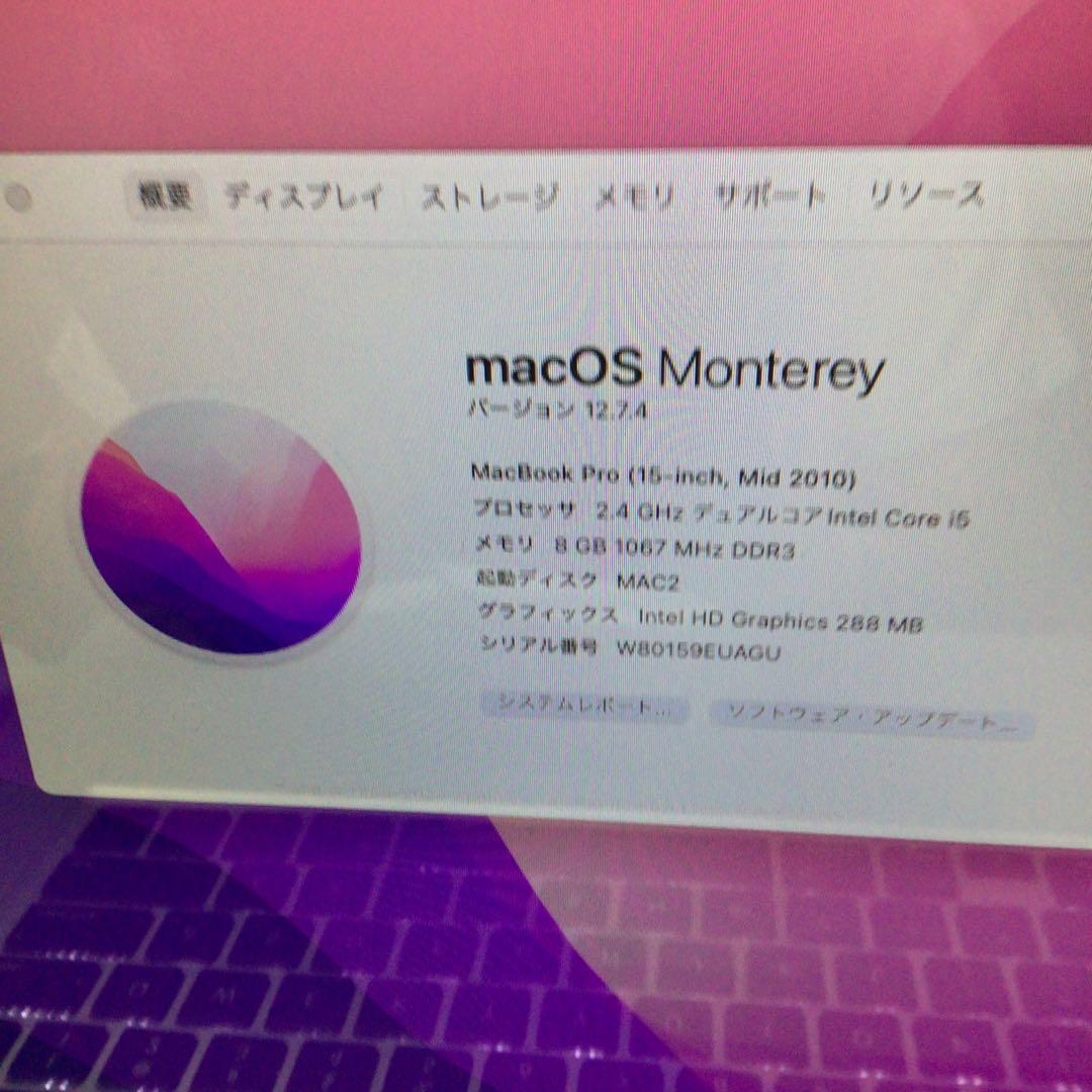 MacBook Pro15 A1286 mid 2010 充電器つき