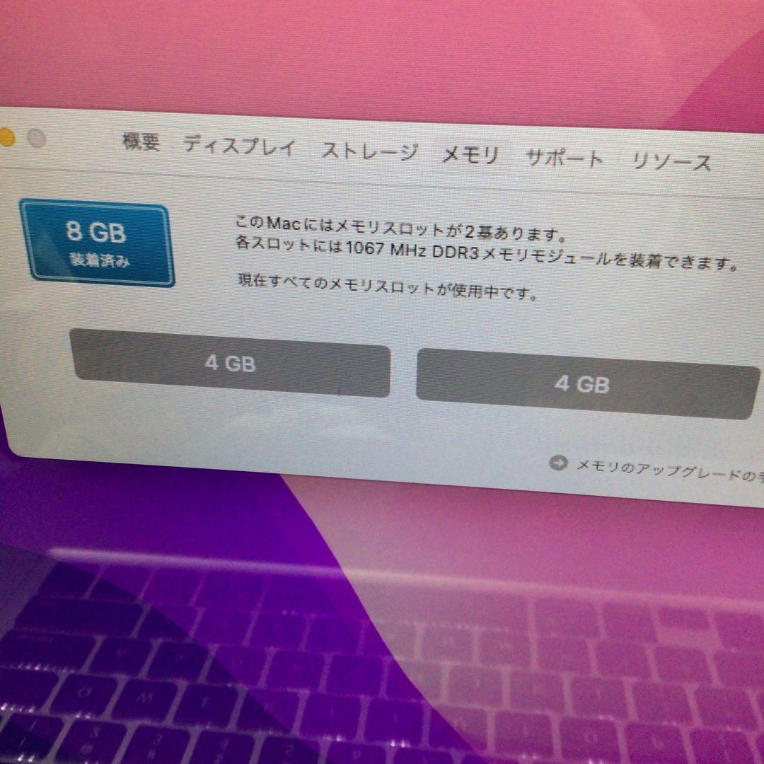 MacBook Pro15 A1286 mid 2010 充電器つき