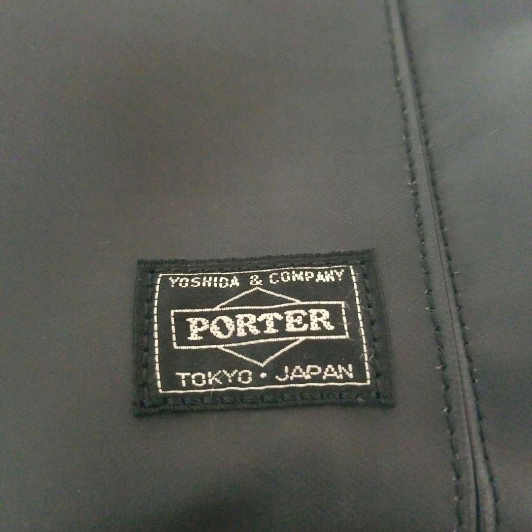 ポーター　PORTER　クラウド　メンズ　3WAY　ビジネスバッグ　バックパック