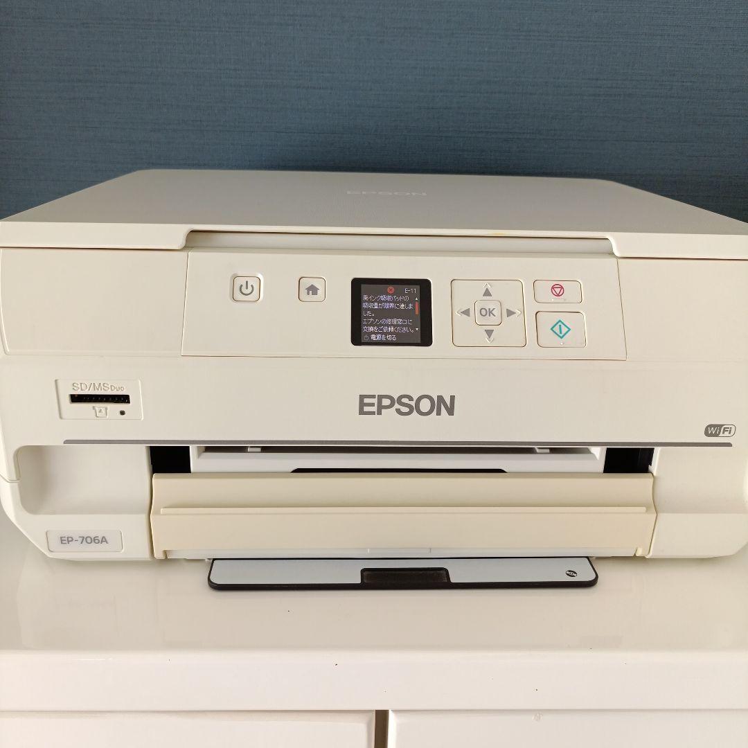 EPSONプリンター　EP-706A　難あり