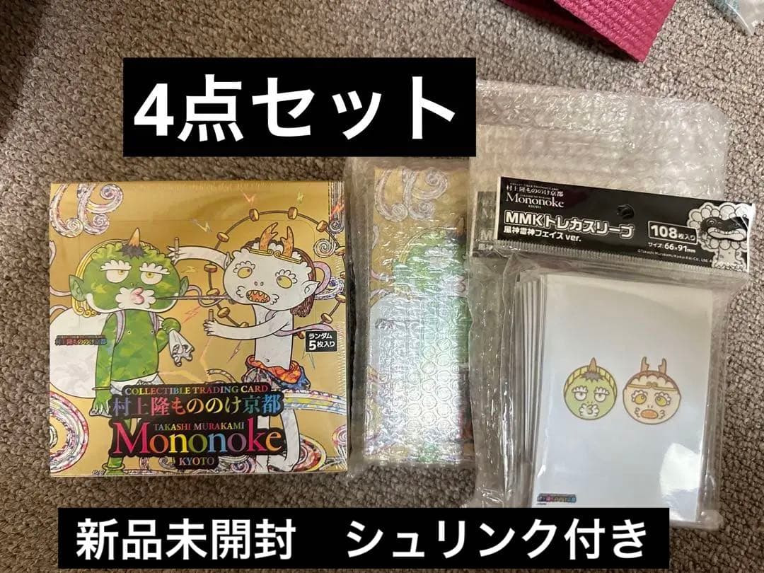 ムラカミフラワーズ 村上隆もののけ京都2ボックス　カードスリーブシールド 3