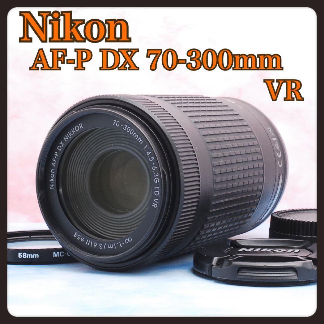 ニコン❣️Nikon AF-P 70-300mm f4.5-6.3 VR❣️