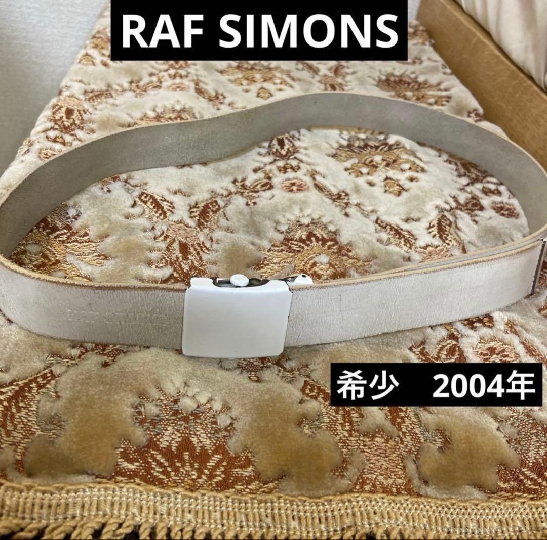 超希少 2000年初期 RAF SIMONS ガチャベルトアーカイブレザー
