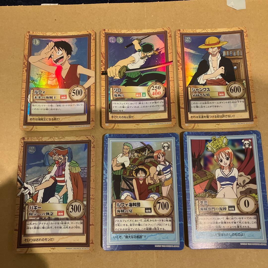 ワンピースカードダスハイパーバトル　1999年製　全42種　コンプリート