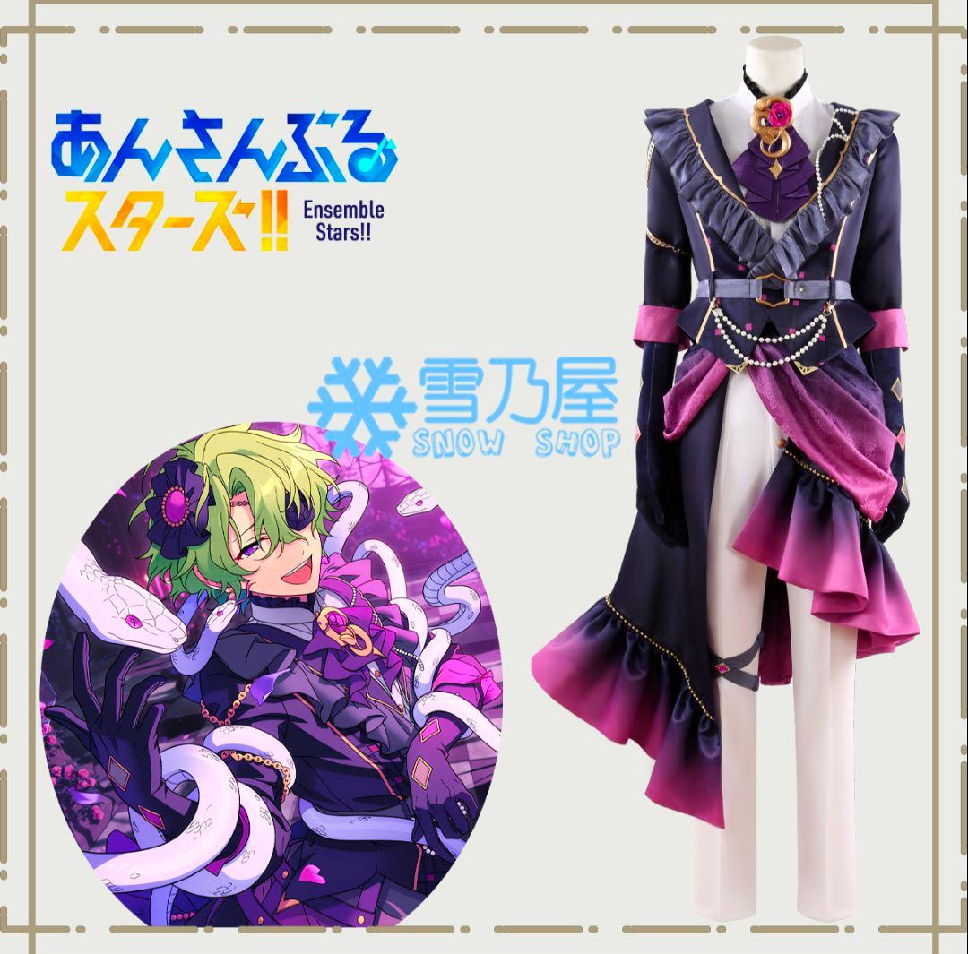 【あんスタ】　クロススカウト　傾慕の華〜恍惚〜　衣装