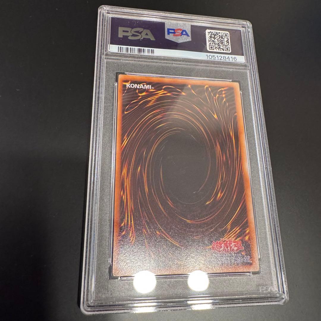 と*も様 遊戯王 初期 レッドアイズブラックメタルドラゴン シークレット PSA