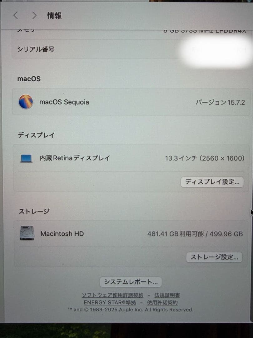 MacBookAir 13インチ Intel i5 8Gメモリ512GB