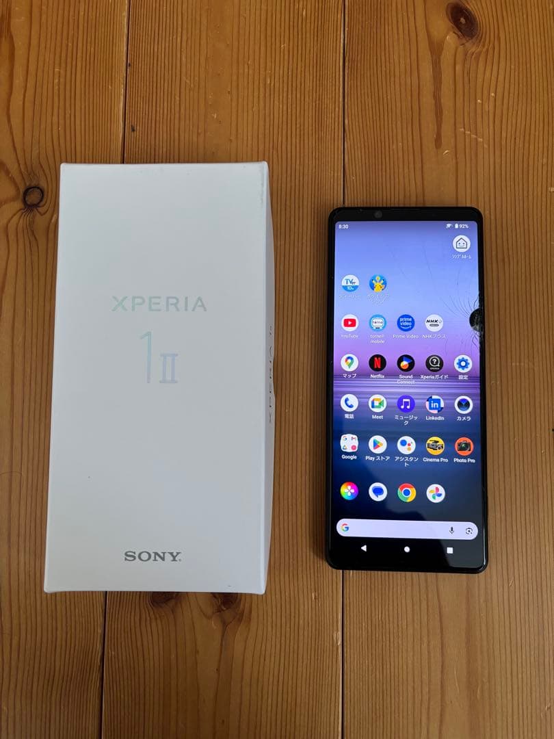Sony Xperia 1 II XQ-AT42 SIMフリー