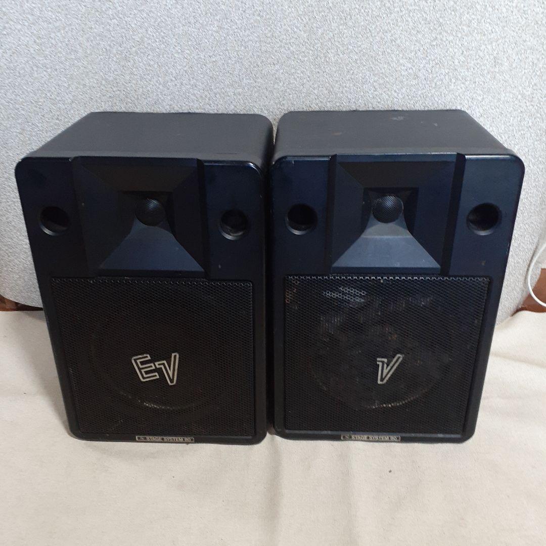 ELECTRO-VOICE エレクトロボイス スピーカー ペア S-80