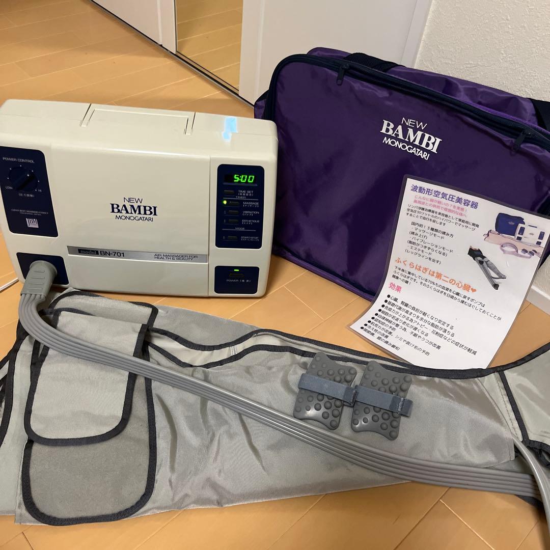 美品 ニューバンビ物語　2023年製　日本ベスト　リンパ治療器美容機器