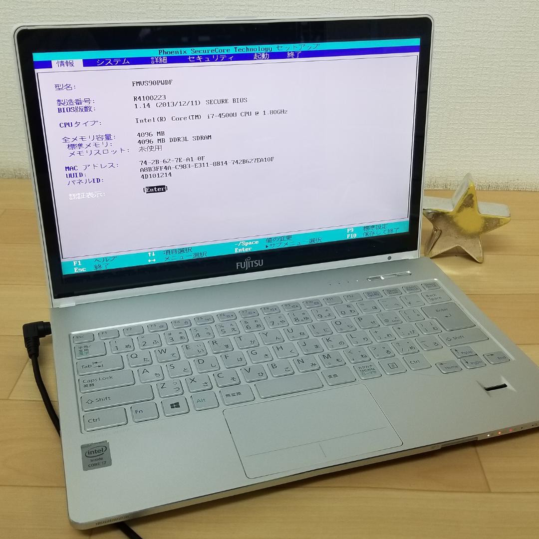 ジャンク品 メーカー i7 ノートPC FMVS90PWDF（E3261）