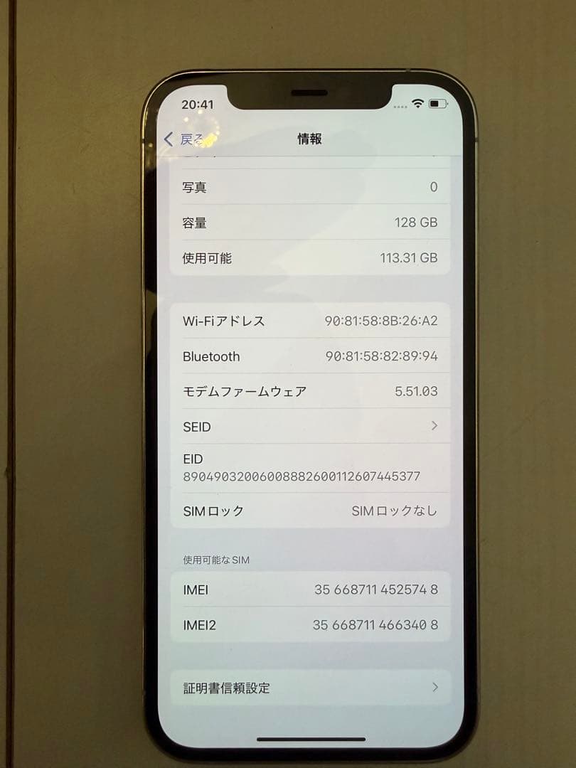 iPhone12 pro 128GB シルバー　SIMフリー