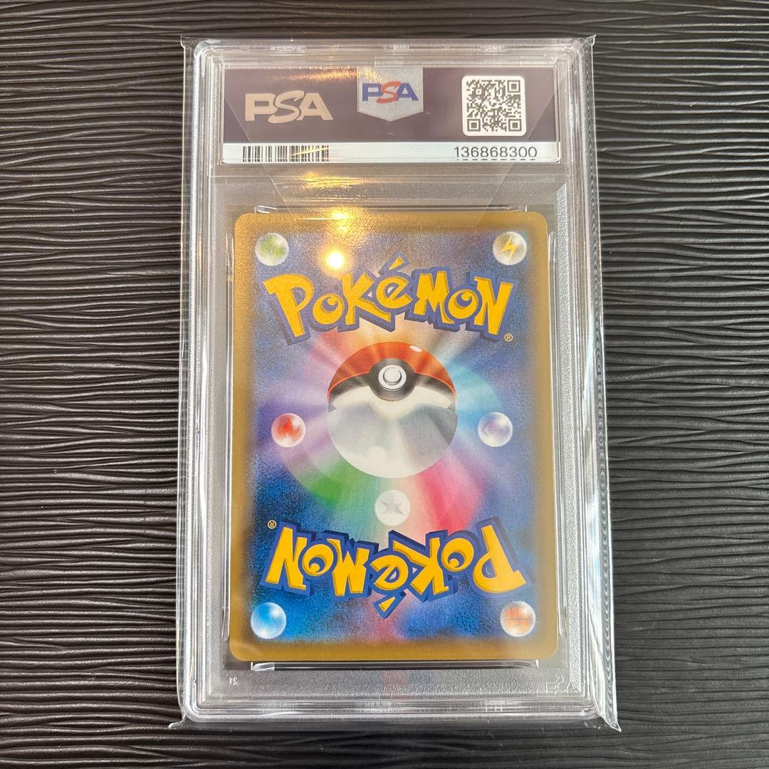 ★PSA10・良番★ セレビィV sa 175/S-P