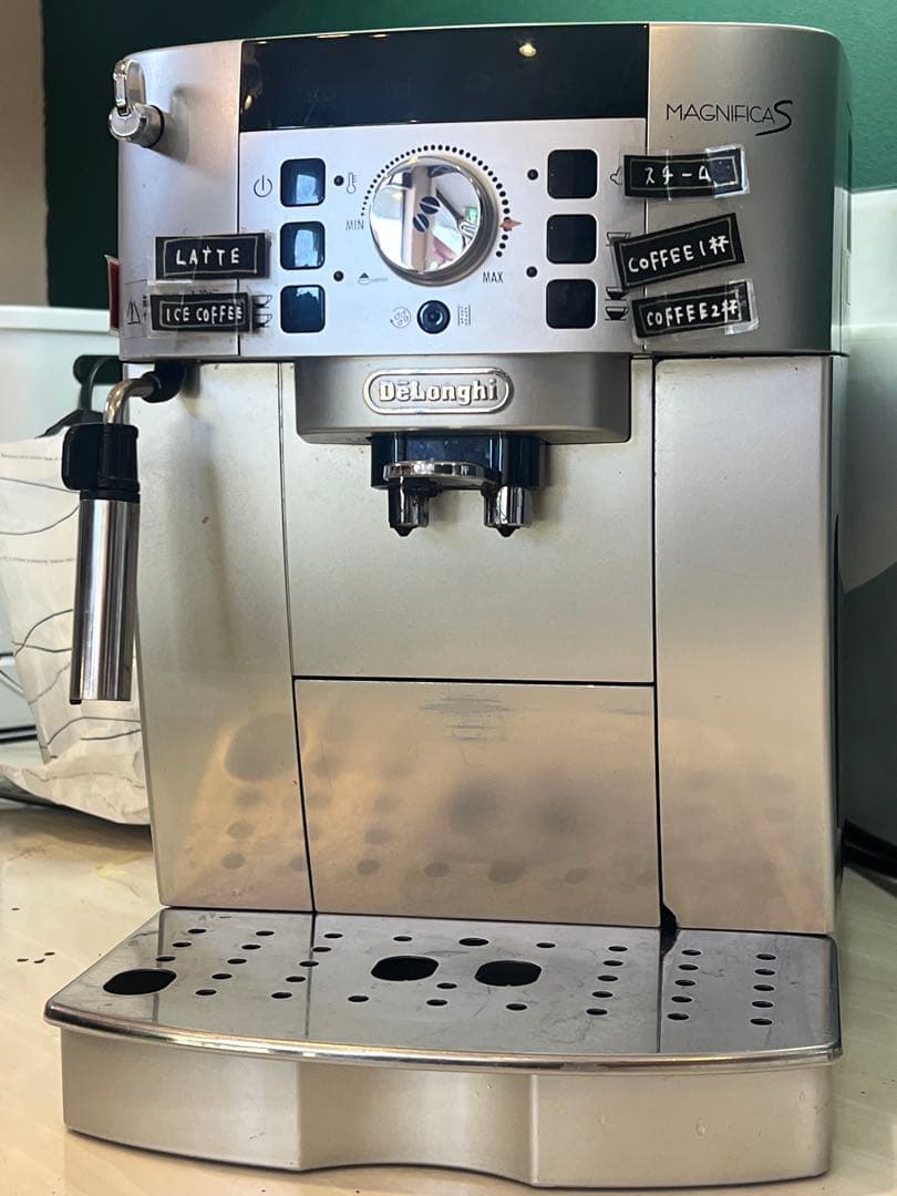 デロンギ マグニフィカS エスプレッソマシン