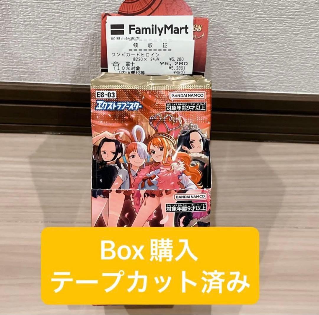 ワンピースカードゲーム Heroines Edition 1BOX EB-03