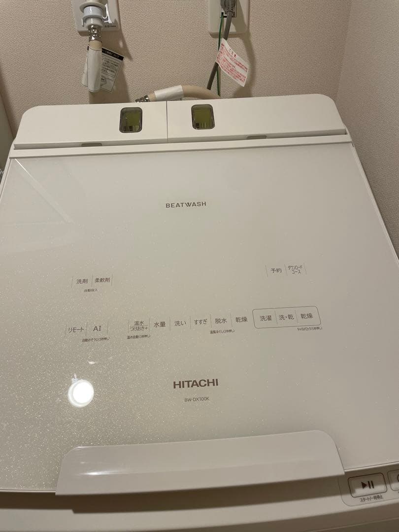 日立　型番BW-DX100K 10kg 2024年製洗濯機　乾燥機能付き！！