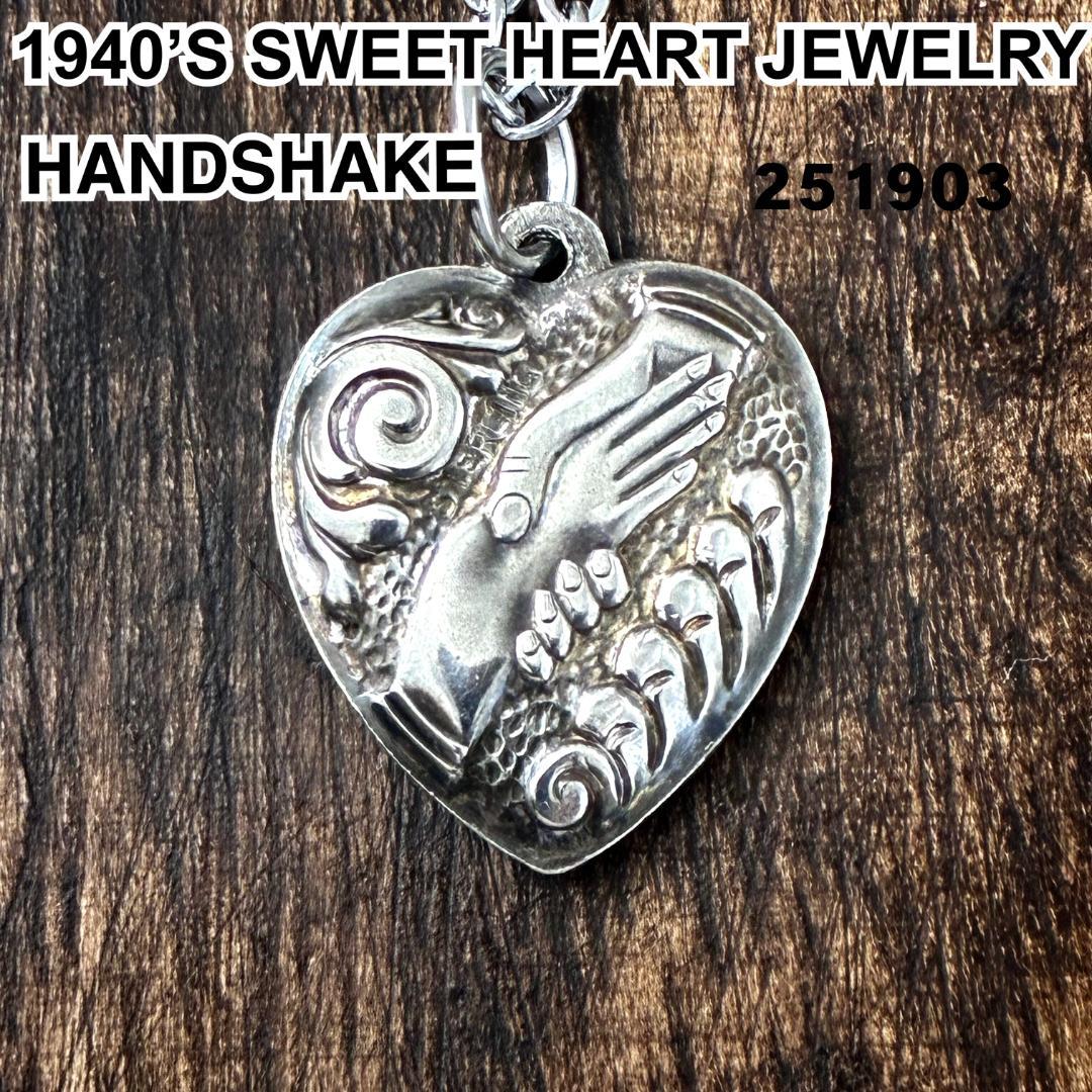 スウィートハートジュエリー ハンドシェイク 握手 シルバーヴィンテージネックレス