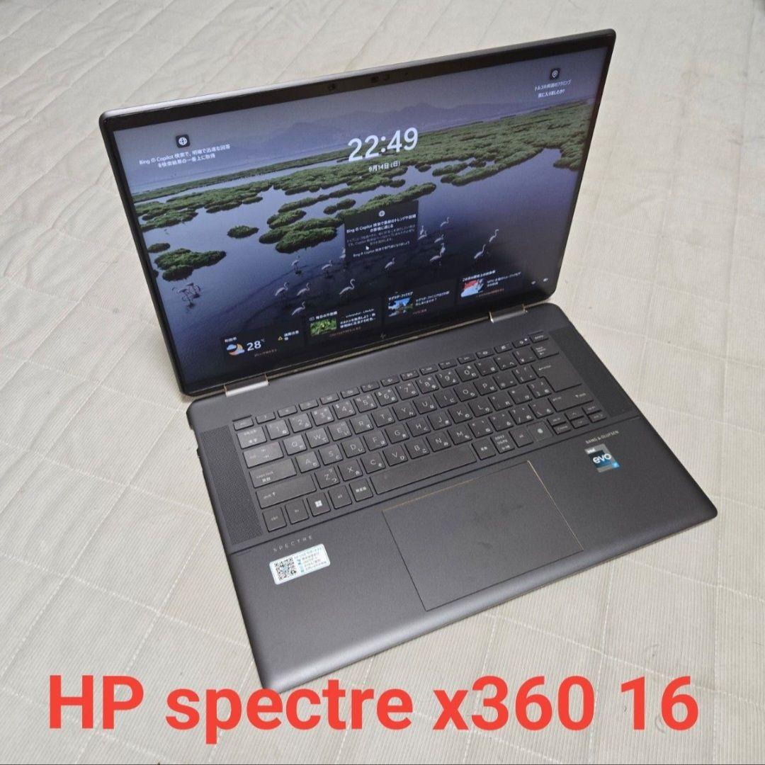 【専用】HP Spectre x360 16-f1001TU