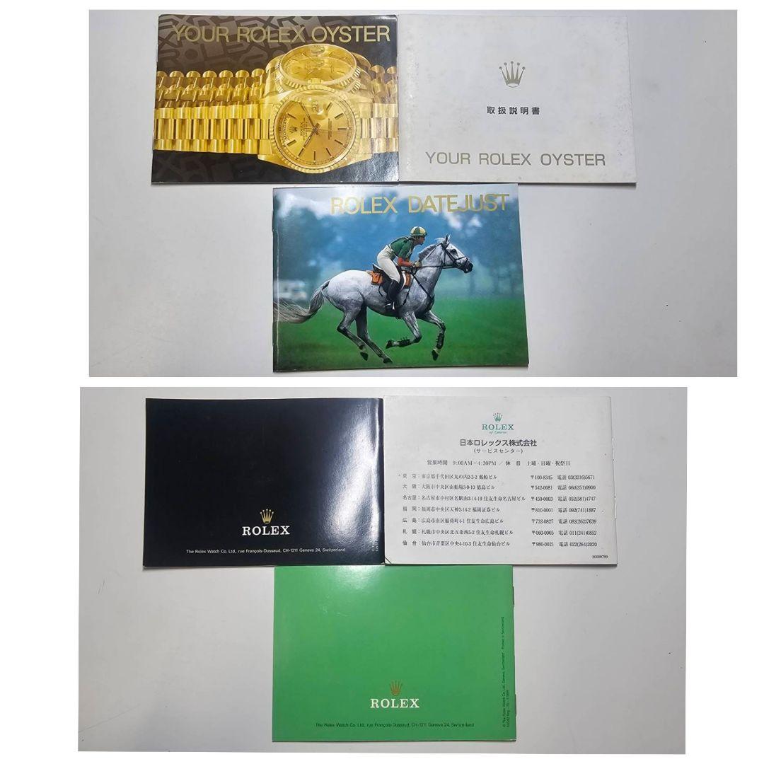 ROLEX　ロレックス　化粧箱　外箱　説明書　付属品　セット　時計