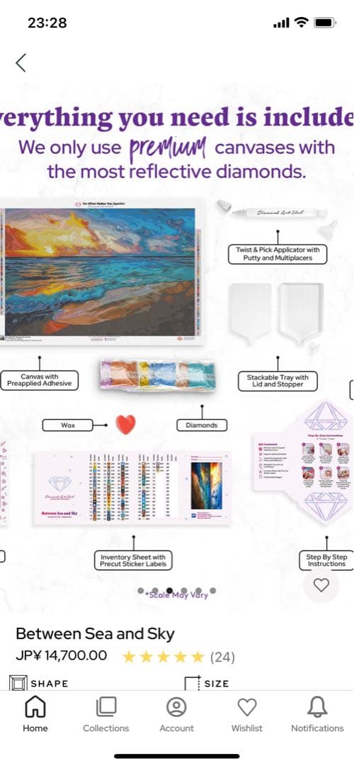 フラワーティガー