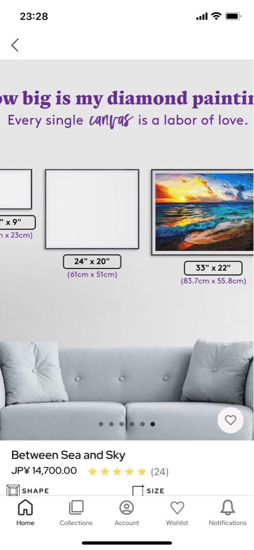 フラワーティガー