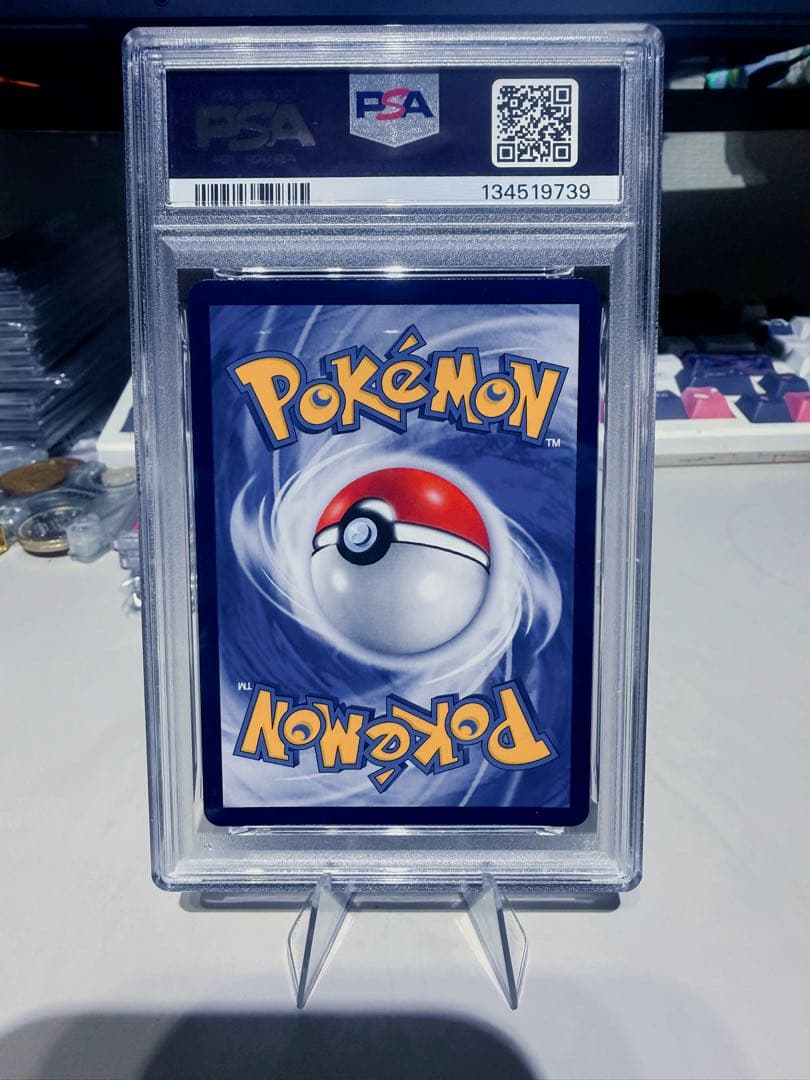 中国語版限定の「青木」のSAR（スペシャルアートレア） psa 10