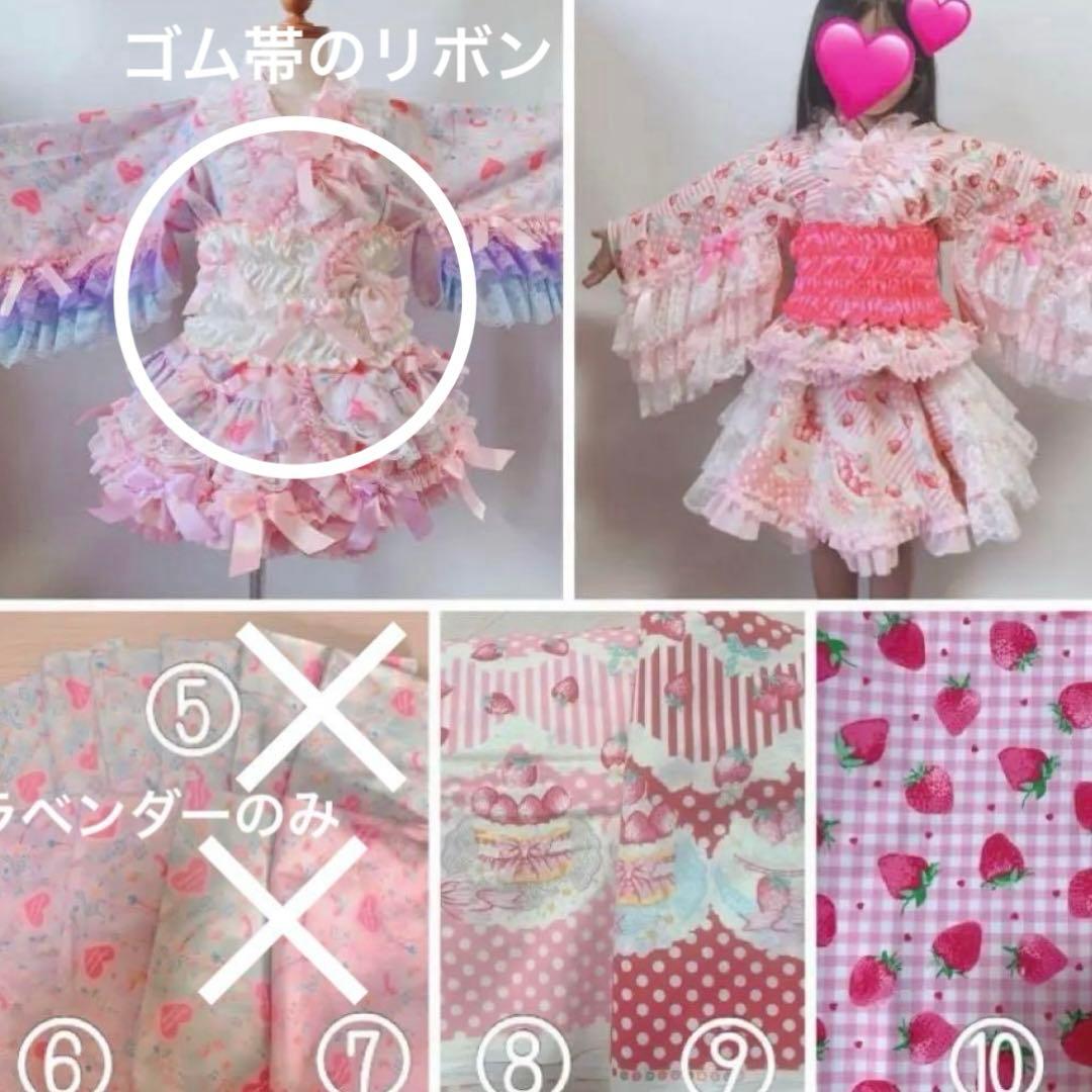 llc様♡オーダー♡浴衣セット♡ハンドメイド