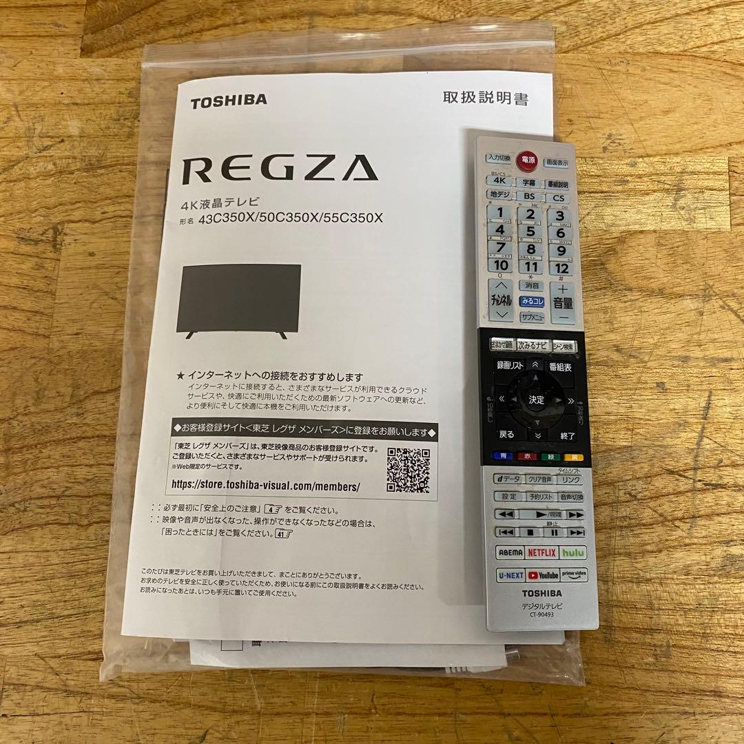 東芝 43V型 4K液晶テレビ 43C350X REGZA ネット動画アプリ対応