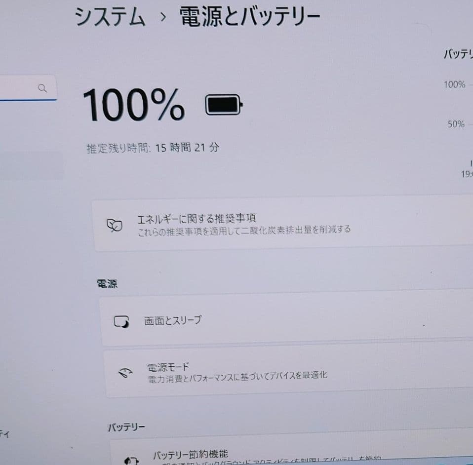 2025年7月 HP 超美品 爆速 13世代 i5 32GB 新品 1TB 55