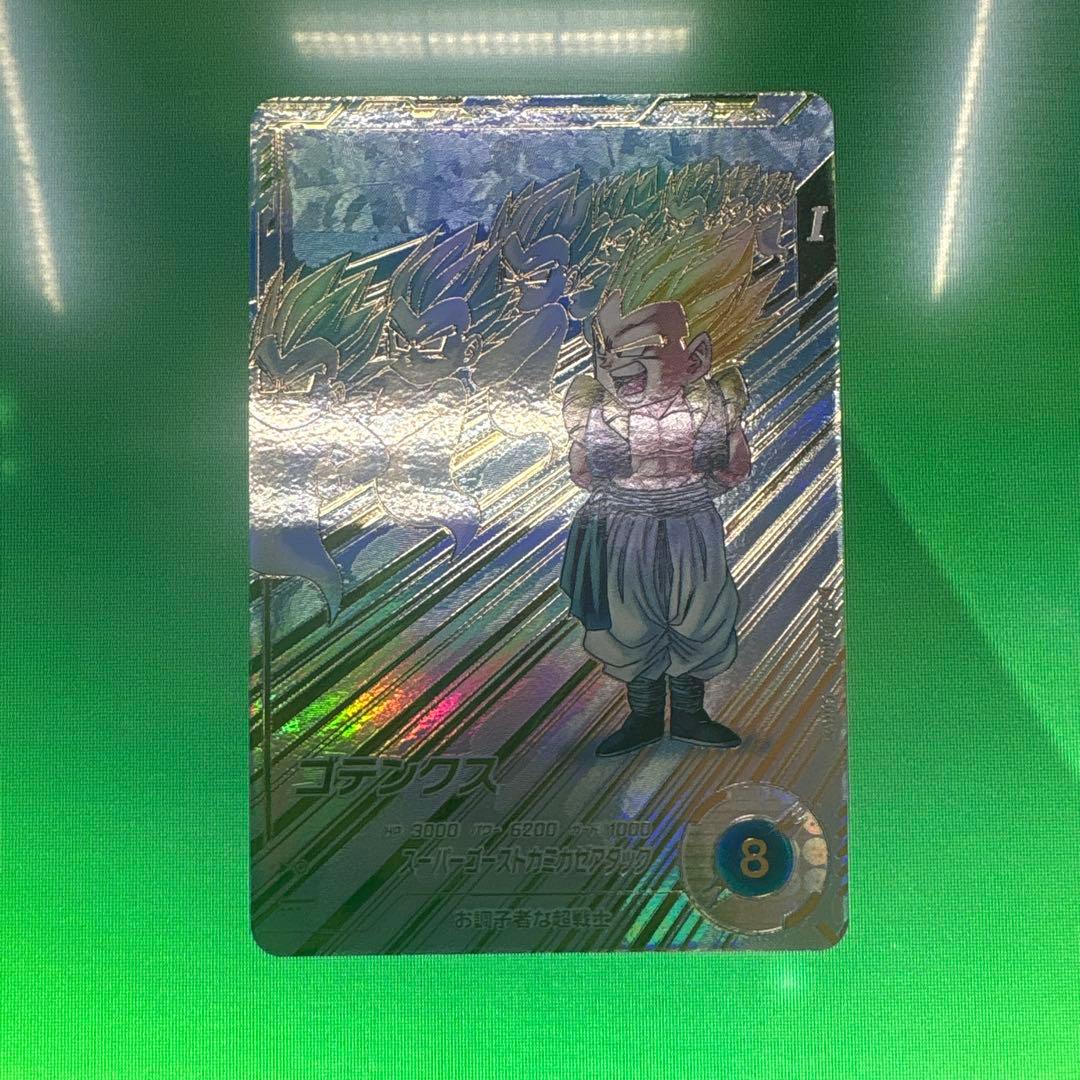 sdv6-040 ゴテンクス パラレル