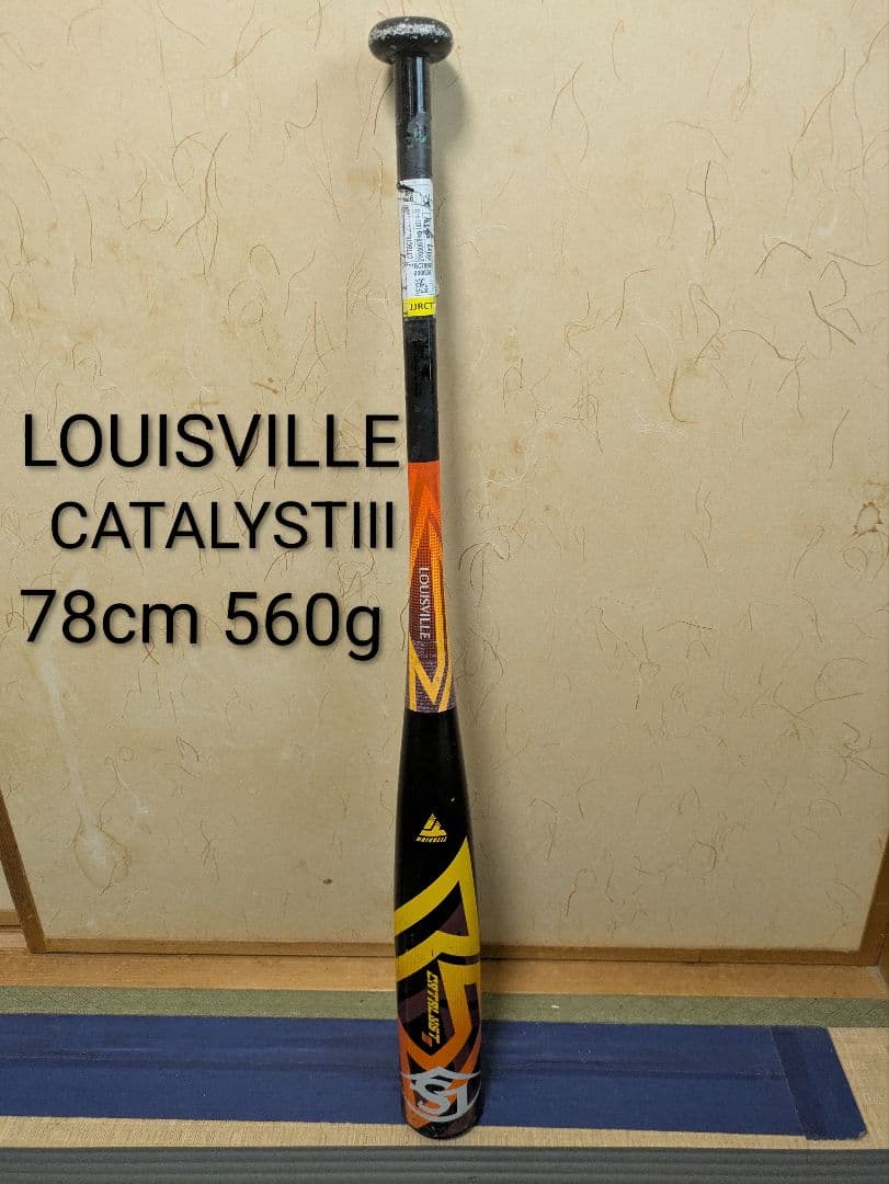 2023 カタリスト3Ti トップバランス 78cm 560g