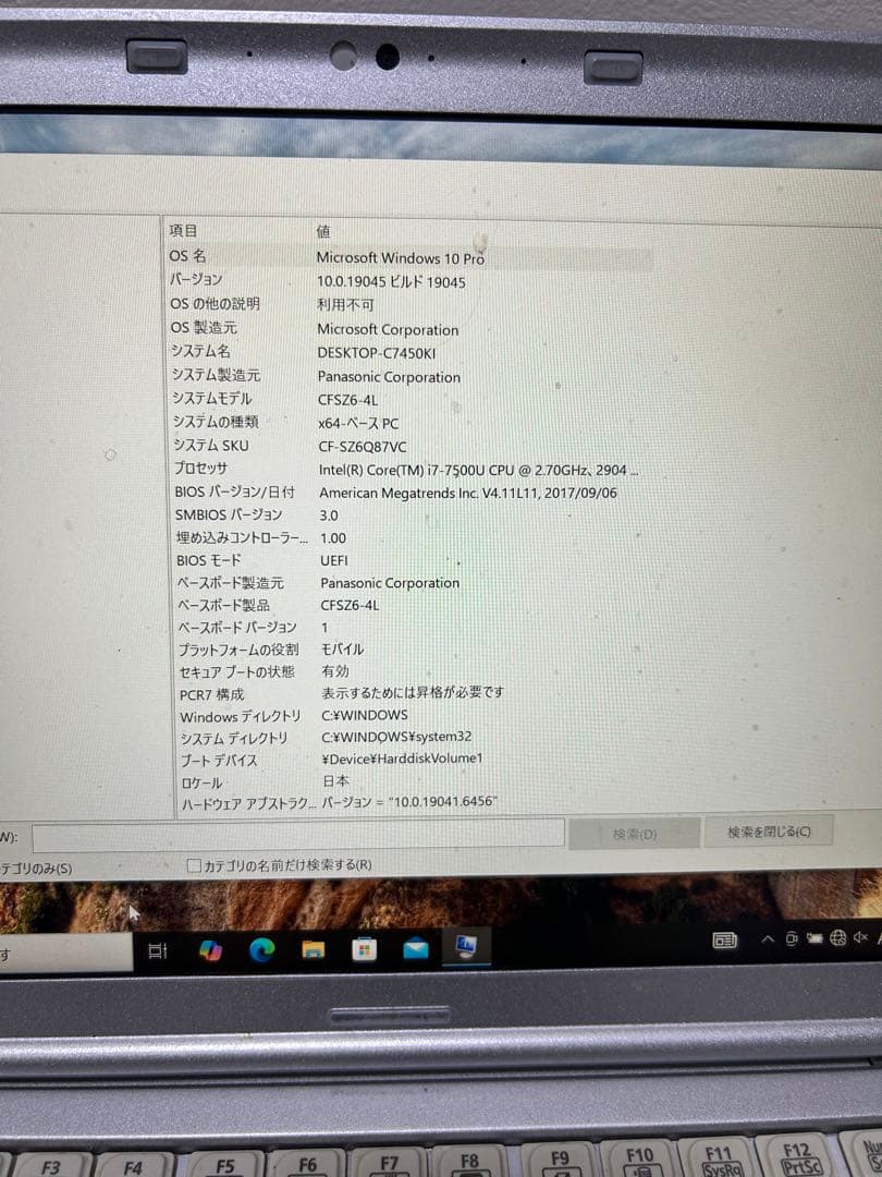 K*J様 let's note cf-sz6 レッツノート