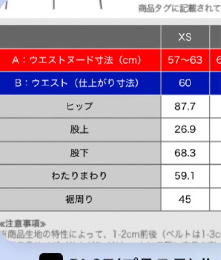 セットアップ【美品】プラステ シャークツイードカラーレスジャケット＋パンツ