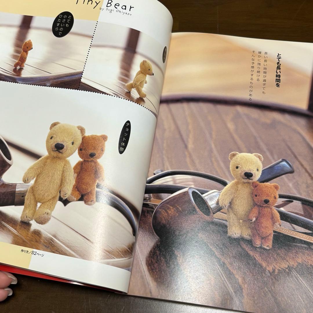 Teddy Bear 杉興安　大きなベアと小さなベア　ONDORI