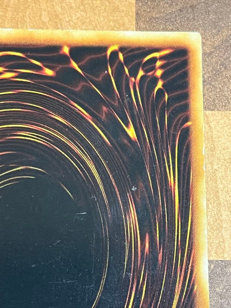 遊戯王 青眼の白龍 初期　ウルトラ