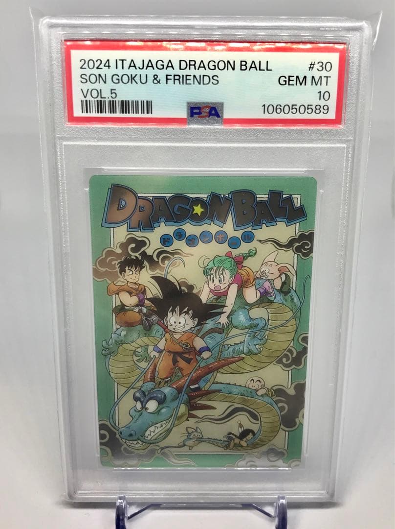 PSA10 ドラゴンボール イタジャガ vol.5-30 孫悟空 sec