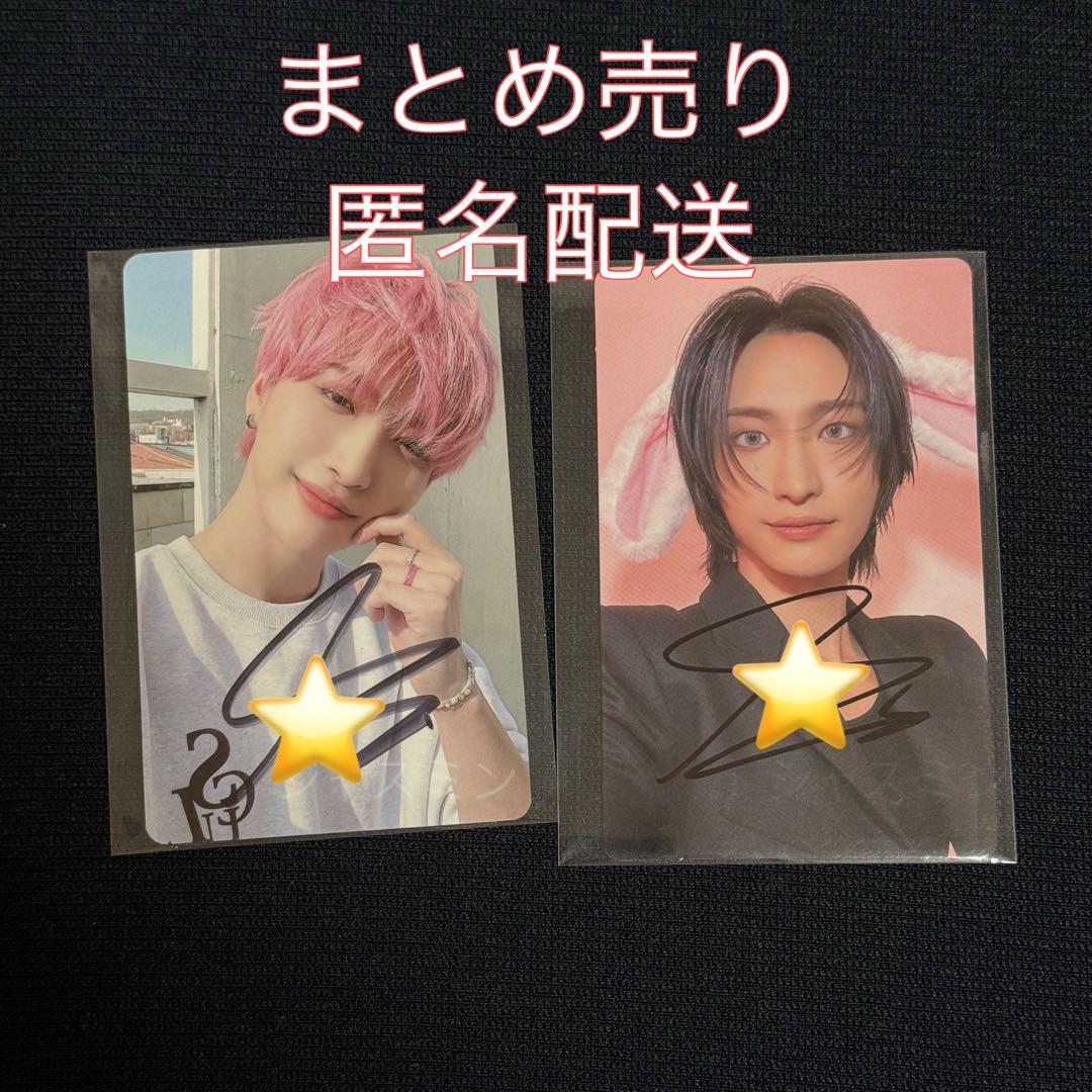 【最終値下】Ateez ソンファ　直筆サイン入り　トレカ2枚