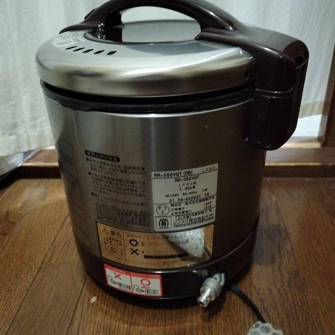 プロパンガス炊飯器　5号炊き