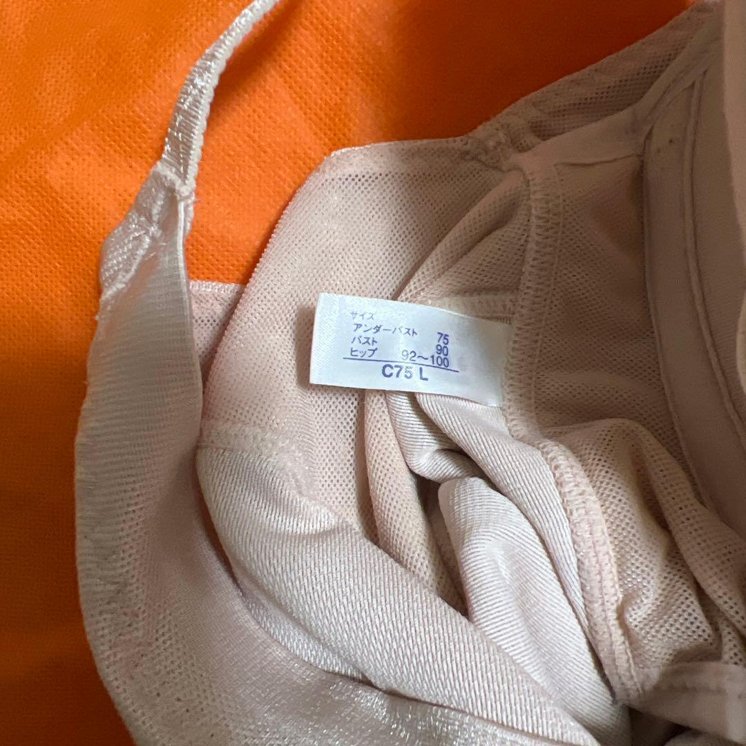 マルコ ボディーシェイパー C75