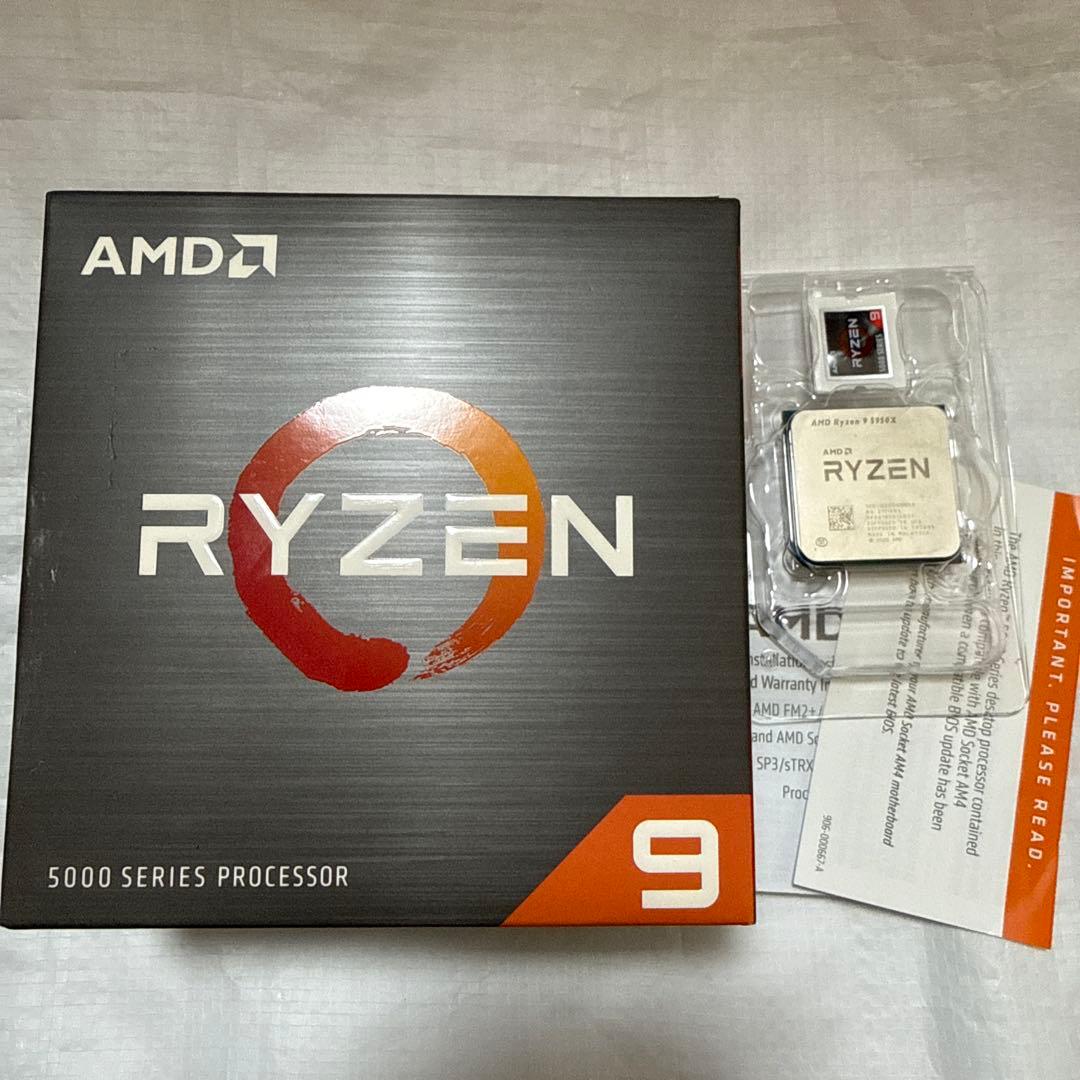 【動作確認済】AMD RYZEN 5950x 5900シリーズ　CPU