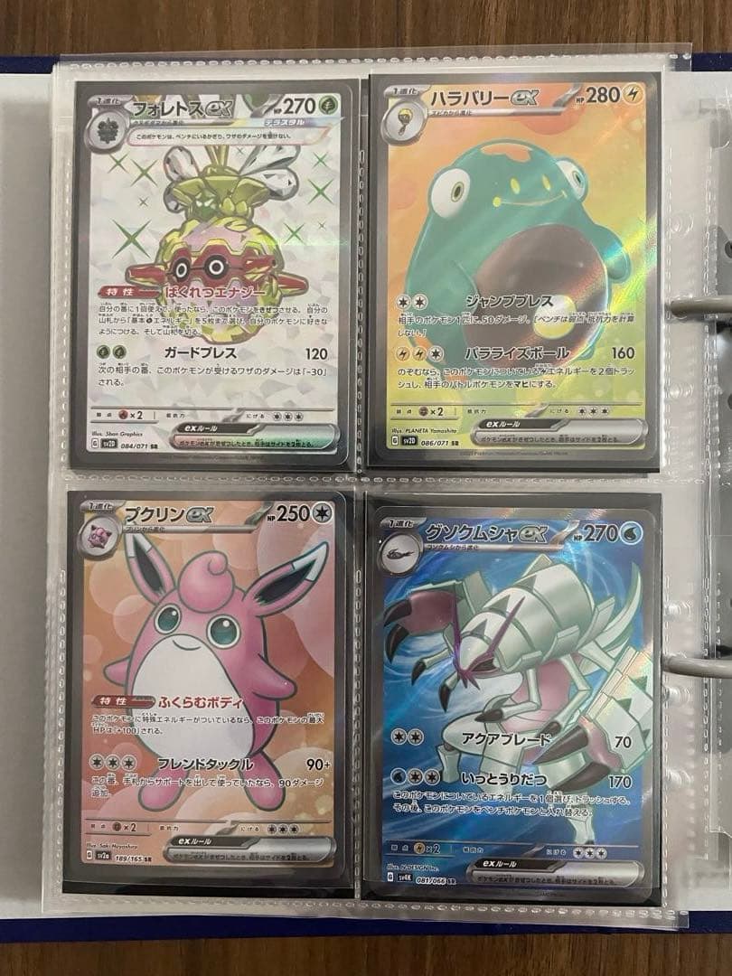 S*様 ポケモンカード　引退品③