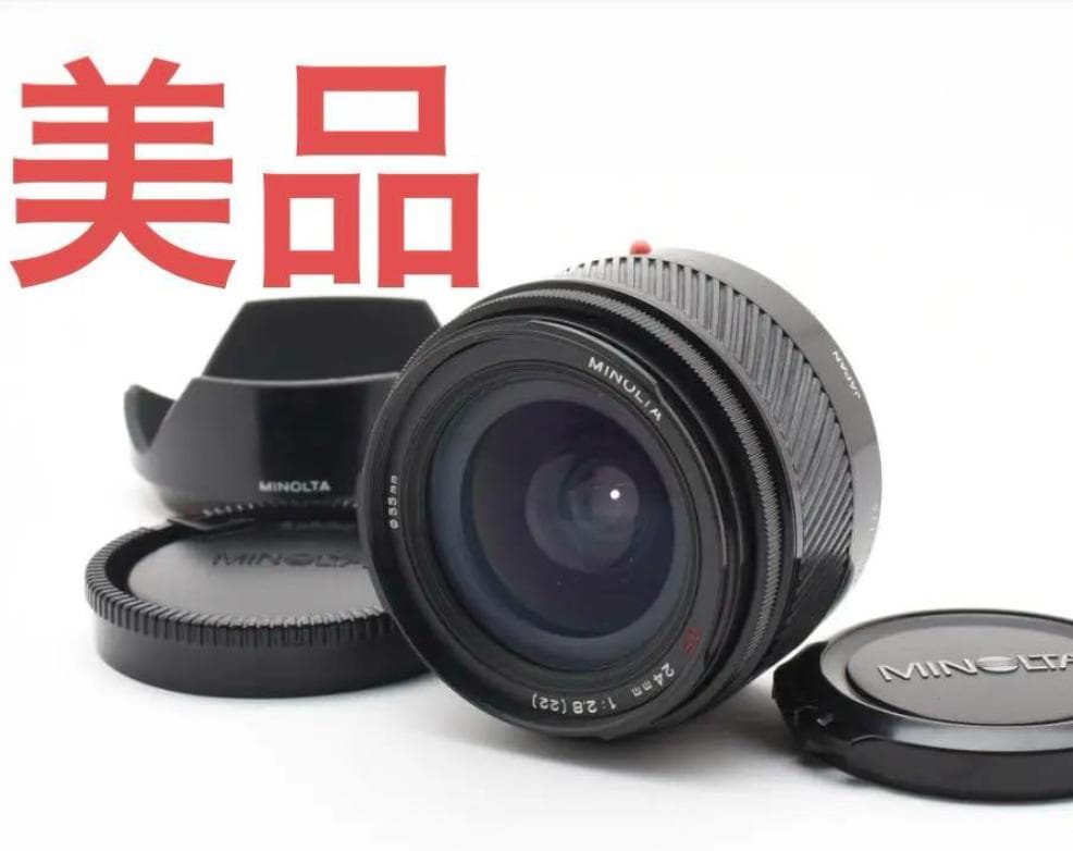 フード付き美品 Minolta AF 24mm F/2.8
