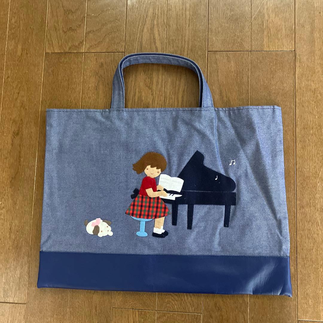 familiar レッスンバッグ