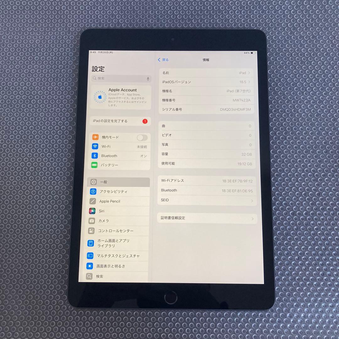 3055【早い者勝ち】iPad7 第7世代 32GB WIFIモデル☆