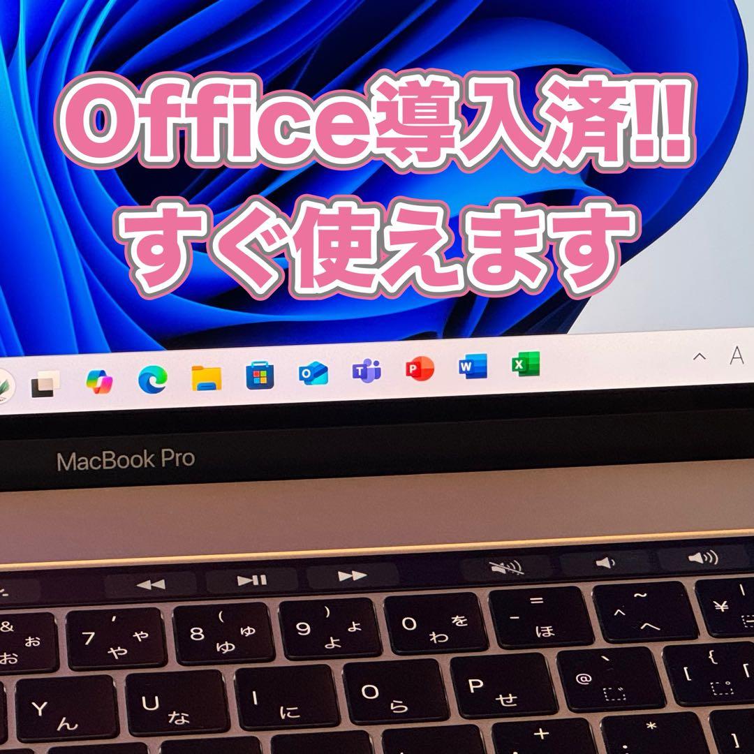 【新生活応援】MacBook Pro i7/16G/256G タッチバー搭載